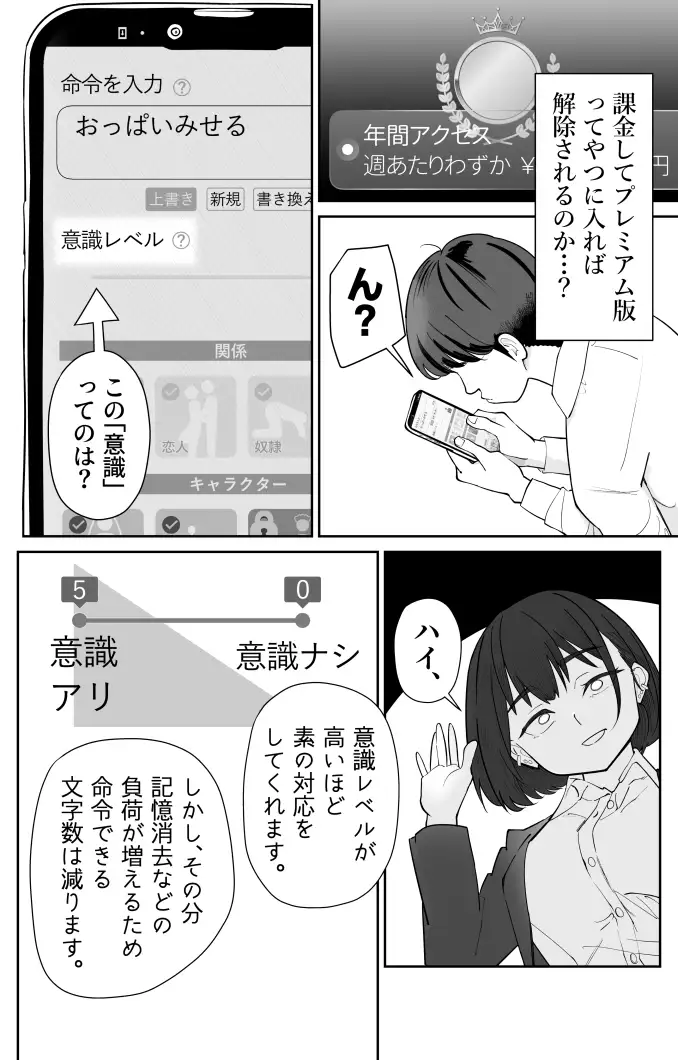 sub-image_5