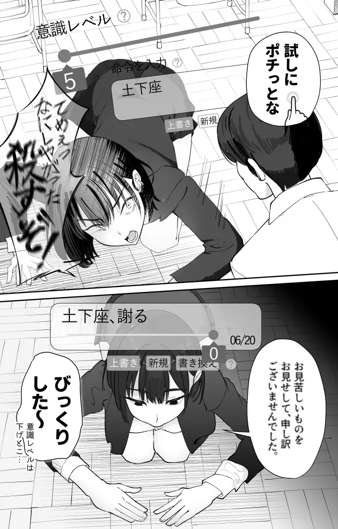 sub-image_6