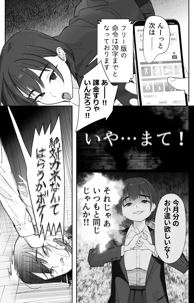sub-image_7