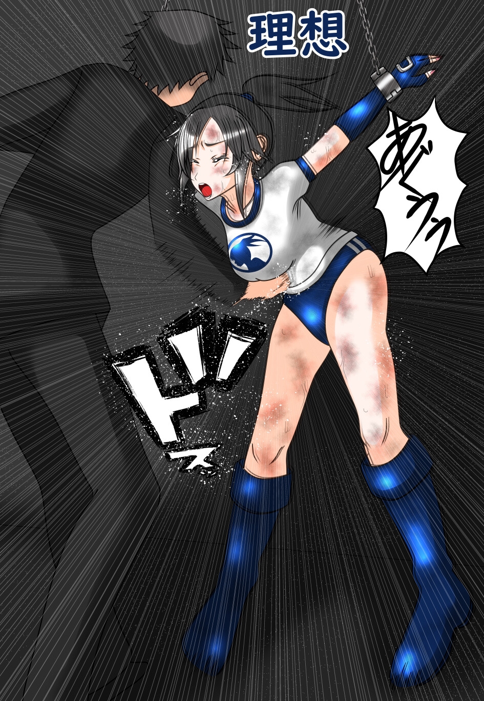 やられたい娘CG集 画像7