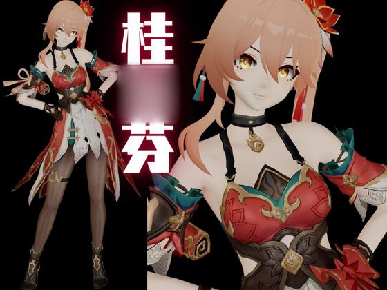 【動画4本】桂◯芬が黒人のデカチンにガバマン調教される動画4本セット【崩◯スターレイル:けいな◯ふん】 画像1