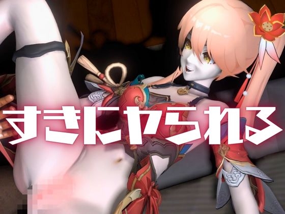 【動画4本】桂◯芬が黒人のデカチンにガバマン調教される動画4本セット【崩◯スターレイル:けいな◯ふん】 画像4