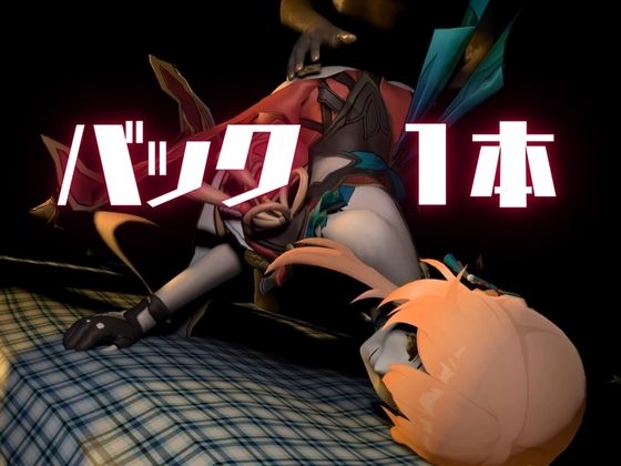 【動画4本】桂◯芬が黒人のデカチンにガバマン調教される動画4本セット【崩◯スターレイル:けいな◯ふん】 画像6