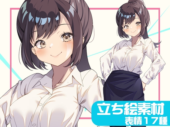 教師風立ち絵素材01【表情17種】 [BTP]