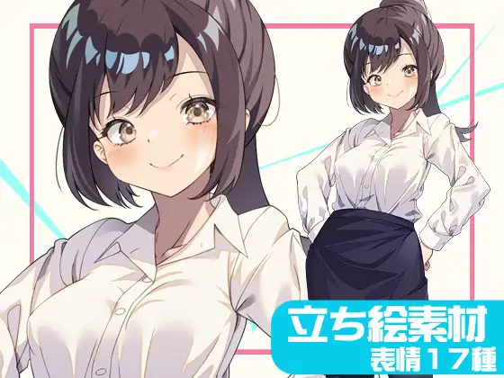 教師風立ち絵素材01【表情17種】
