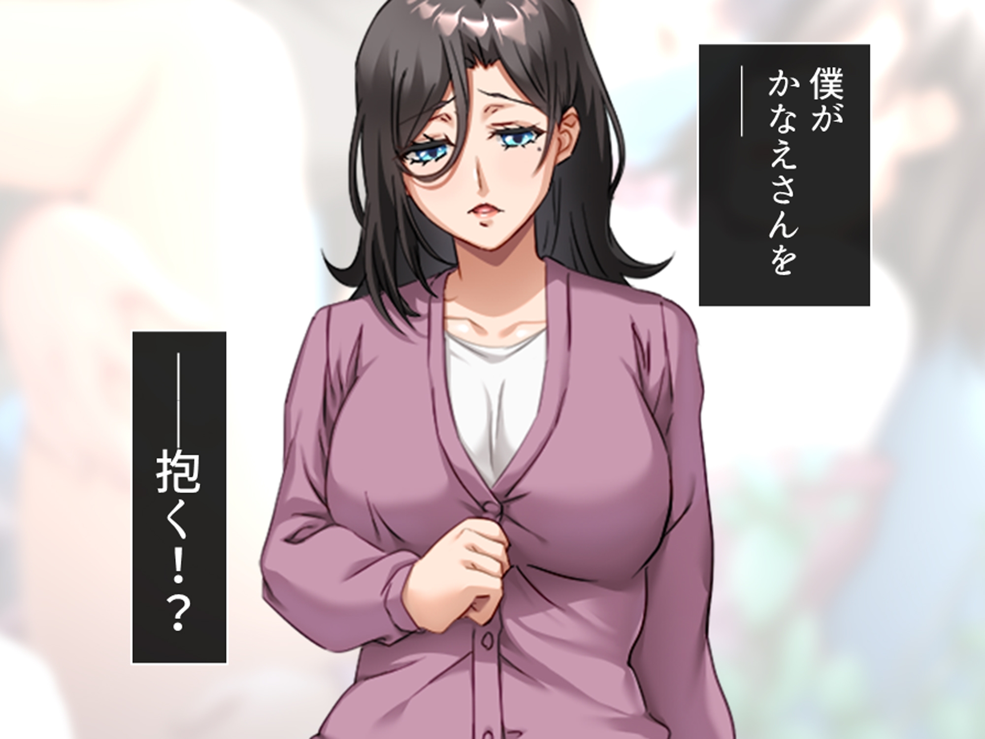 一線を越してしまった彼女の母との秘密の関係 1巻 画像10