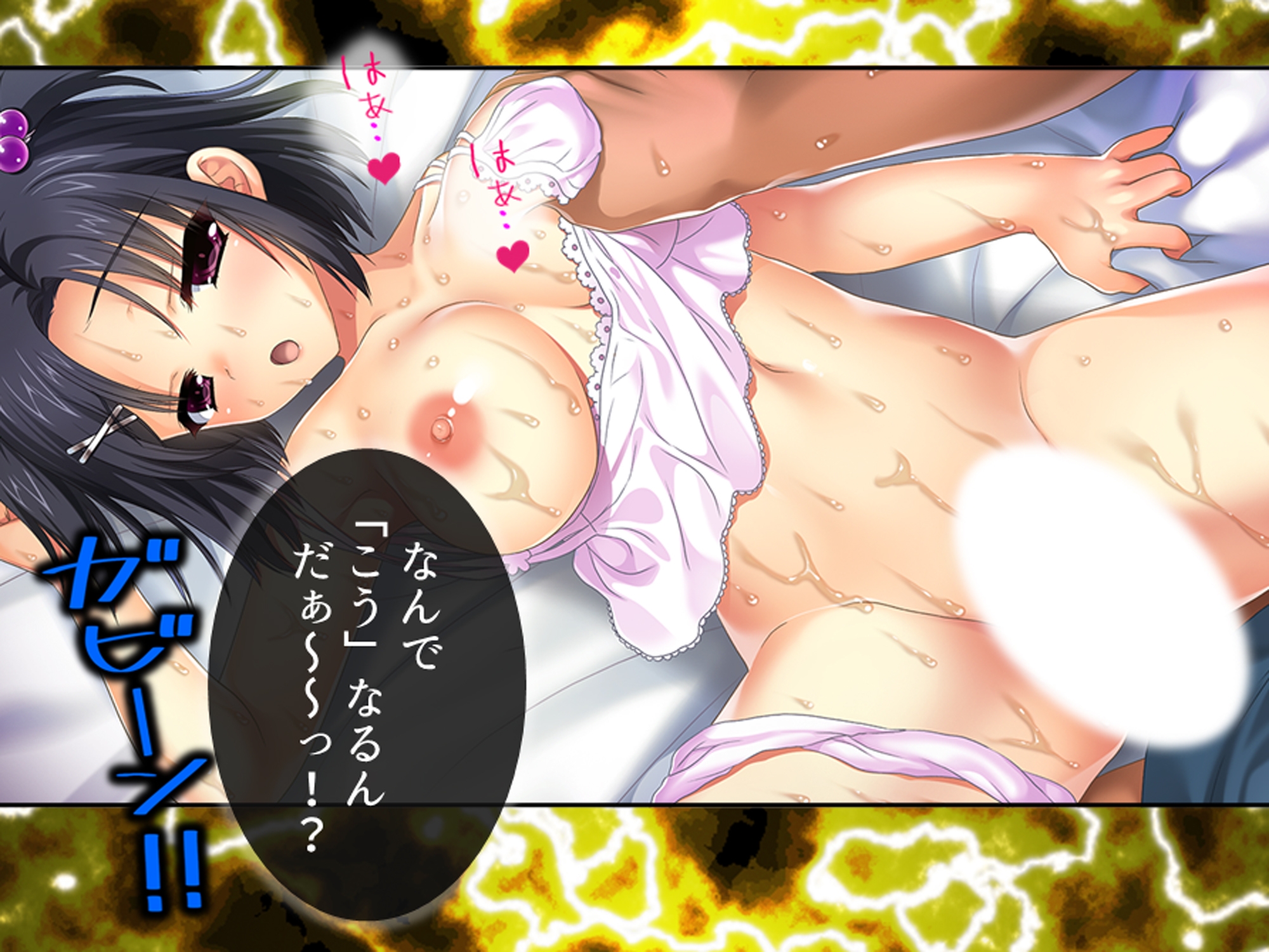犬になった俺は少女のエッチなお世話で毎日イキまくり 3巻 画像4