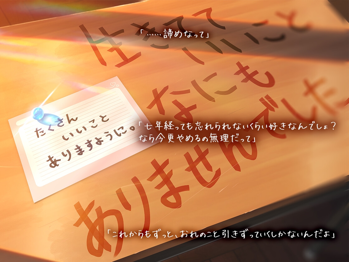 えーくんの遺書 画像2