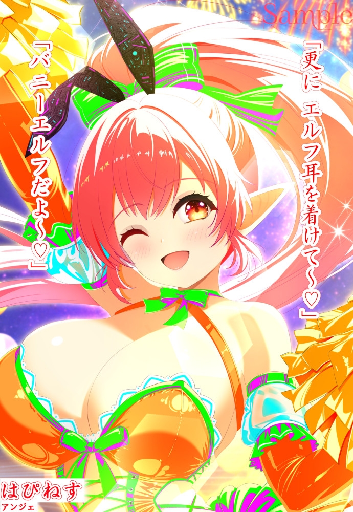 はぴねす 画像1