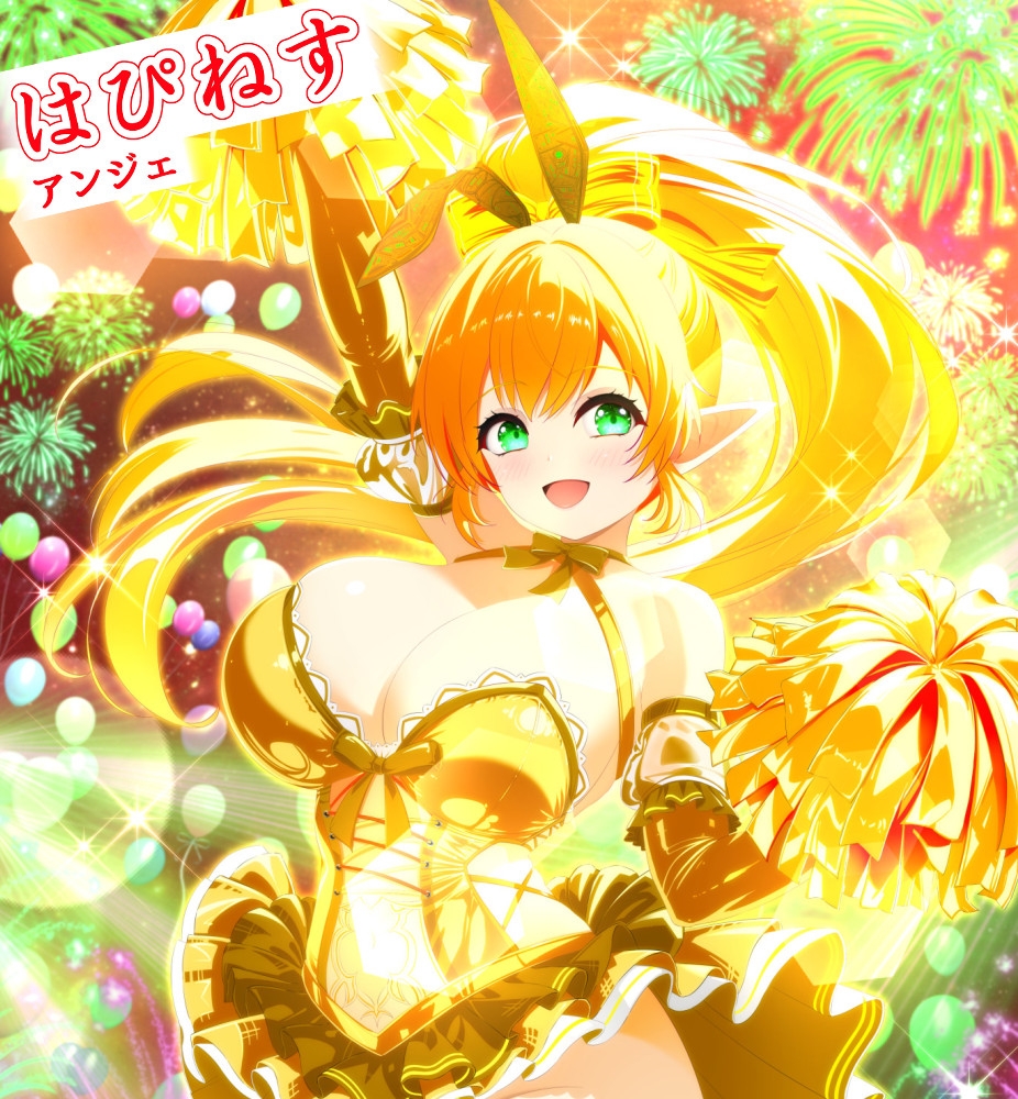 はぴねす 画像3