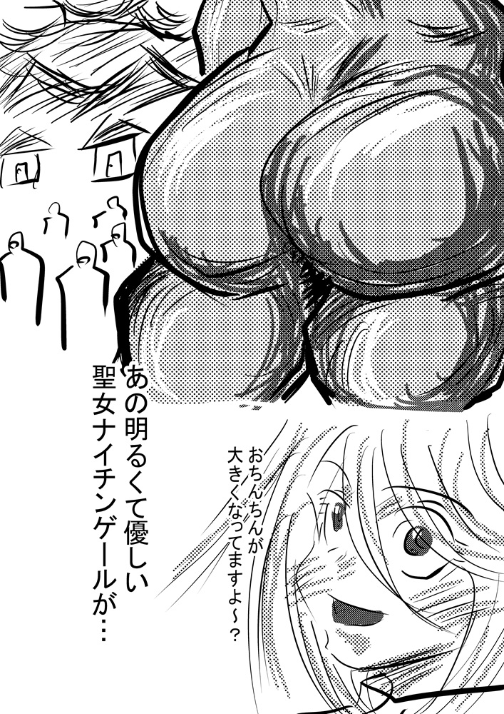 エロフレア 画像1