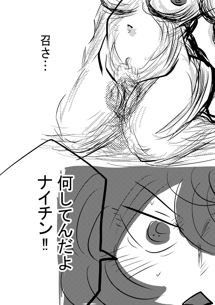 エロフレア 画像2