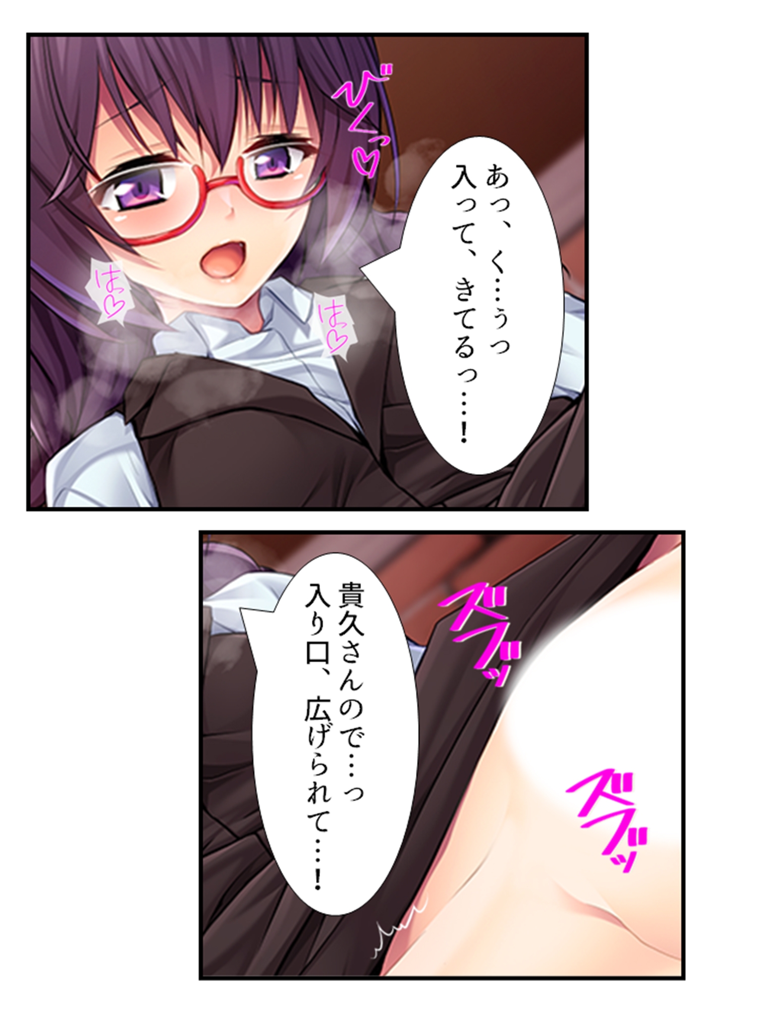 むっつりスケベなJDバイトが、俺の子種を求めてる！  <総集編> 画像4