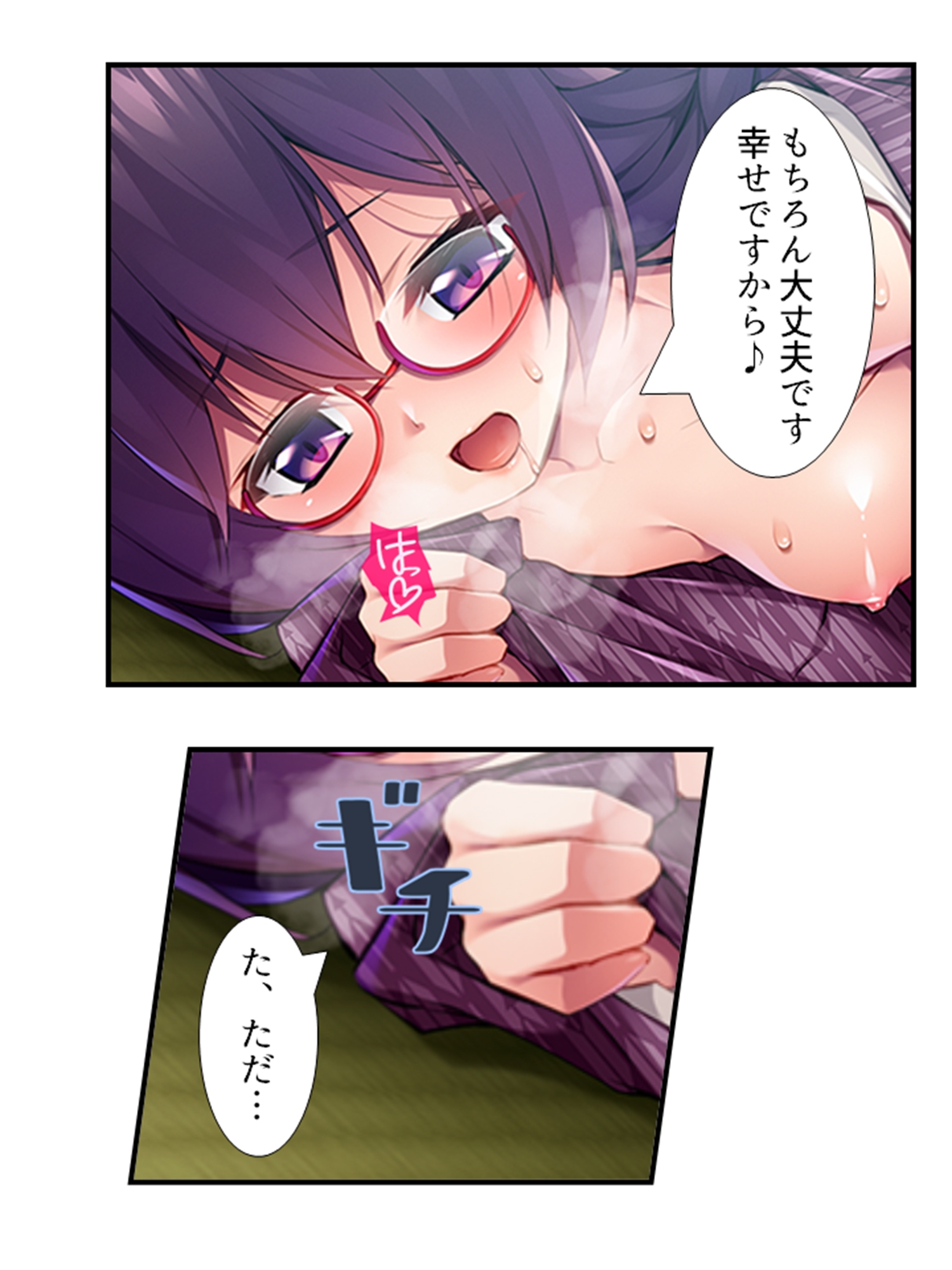 むっつりスケベなJDバイトが、俺の子種を求めてる！  <総集編> 画像6