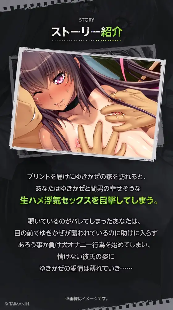 【対魔忍RPGX】水城ゆきかぜASMR～愛したあの子は寝取られY豚