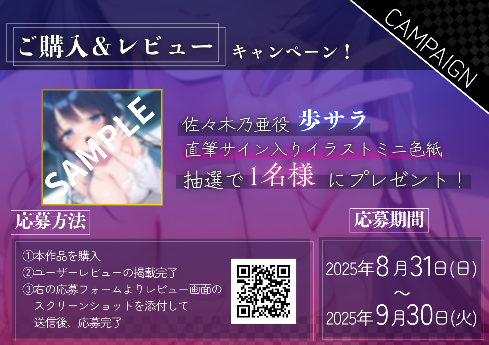 【販売より14日間!早期購入5大特典付き】声が小さい幼馴染が俺の性癖に合わせて言葉責め【全編囁きたっぷり・KU100】 画像6