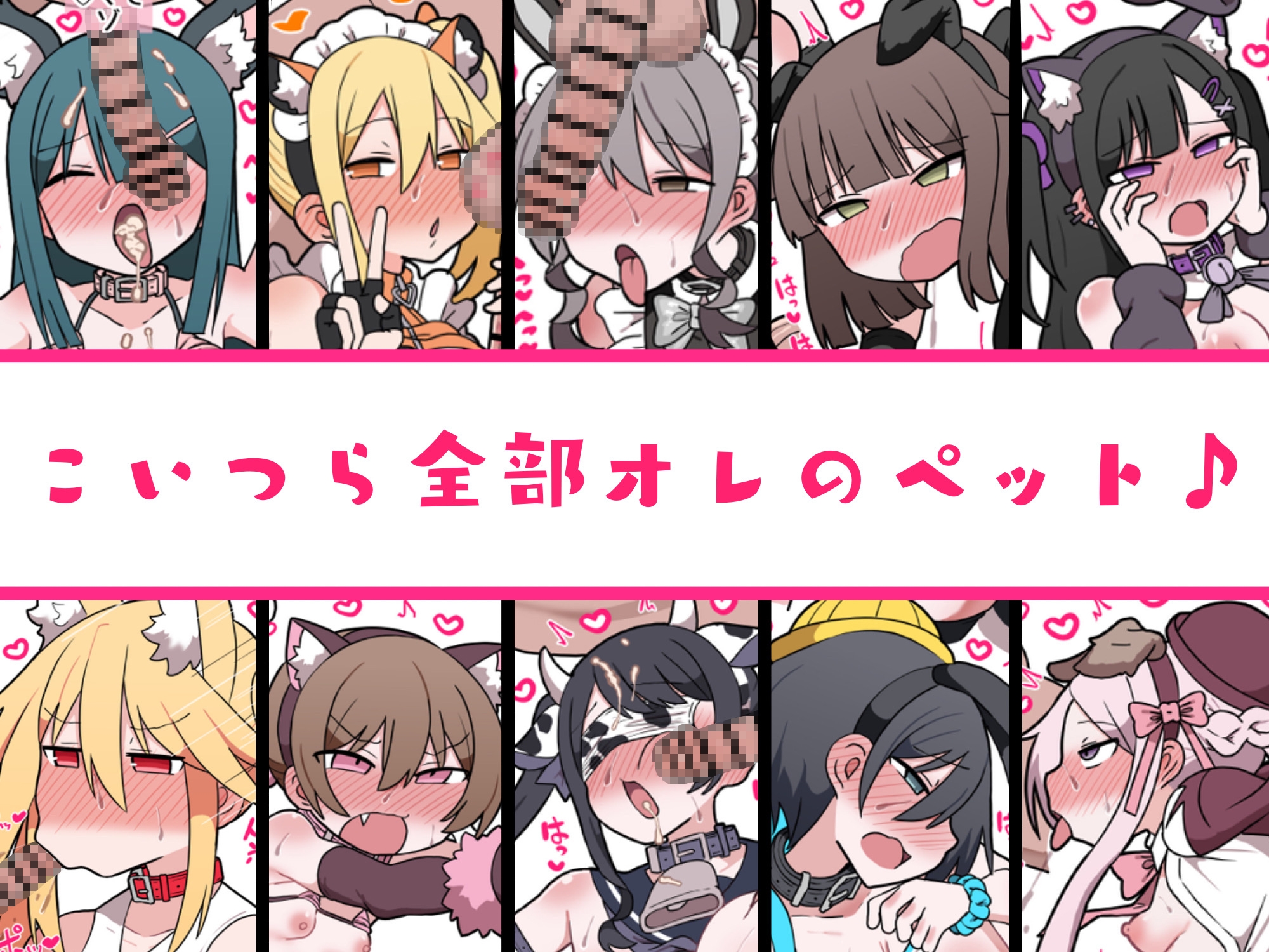 メスペットシリーズ総集編vol.10 RJ01431469 img smp3 - メスペットシリーズ総集編vol.10