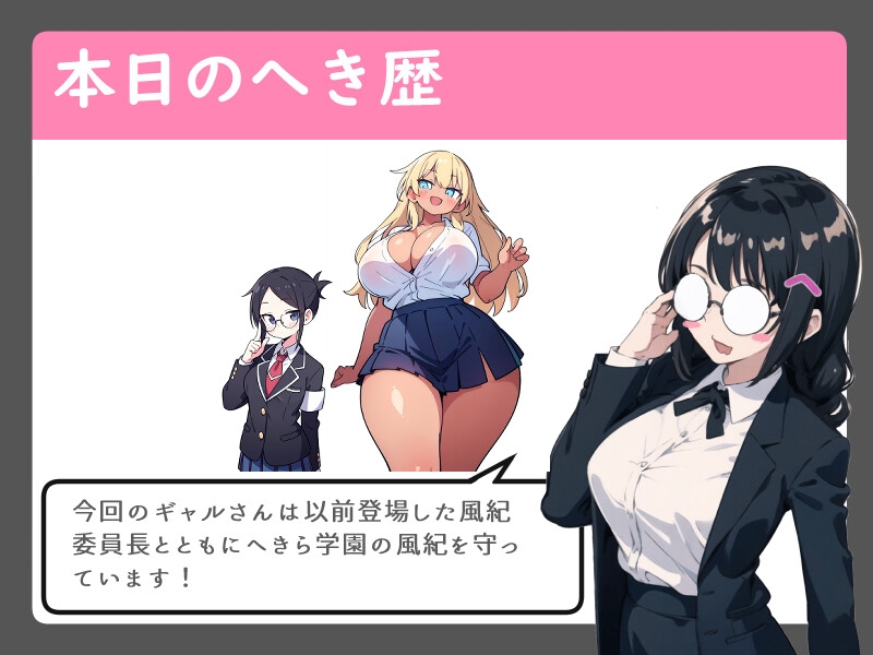 デカエロ彼女は止まらない【手コキ/耳舐め/中出し】 画像2
