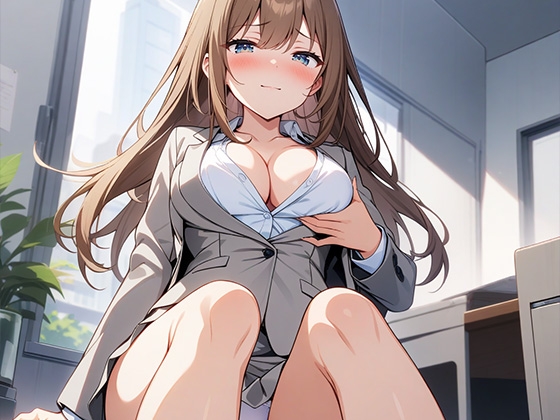 【事務員】私のオナニー聴いてくれませんか?【るうな】 画像1