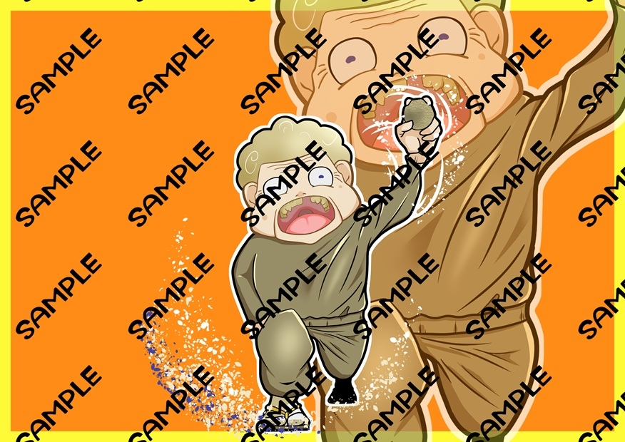 砂かけ一家