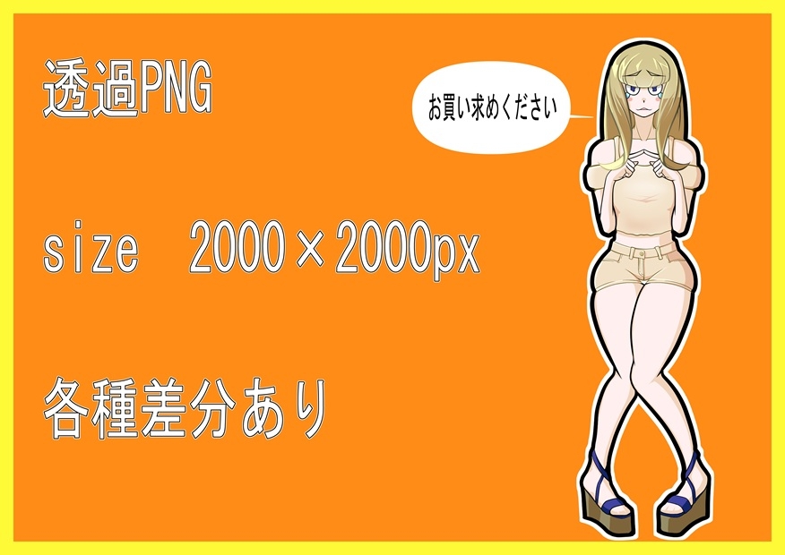砂かけ一家