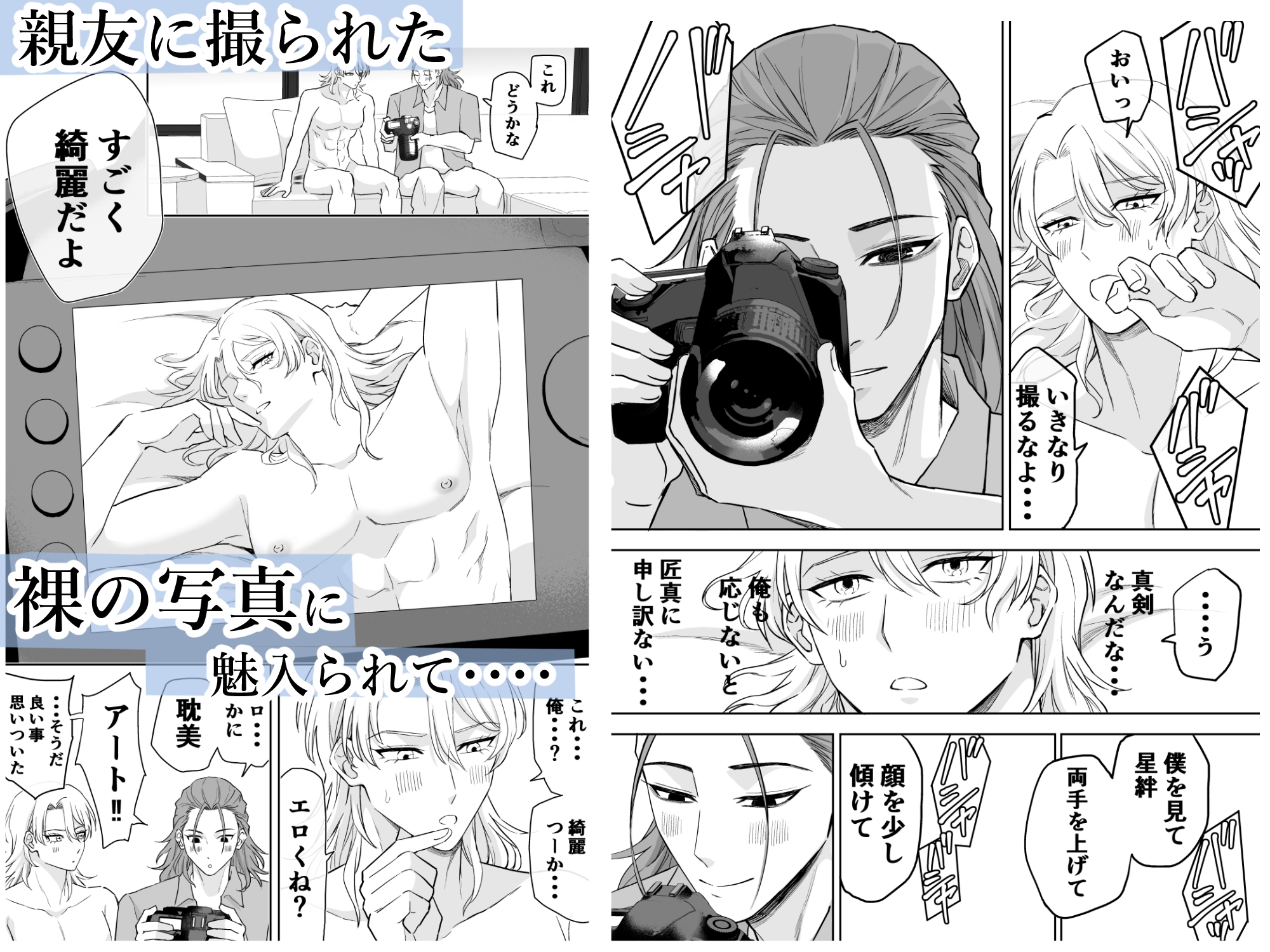 打上花火の下、ヌードモデル大学生 画像3