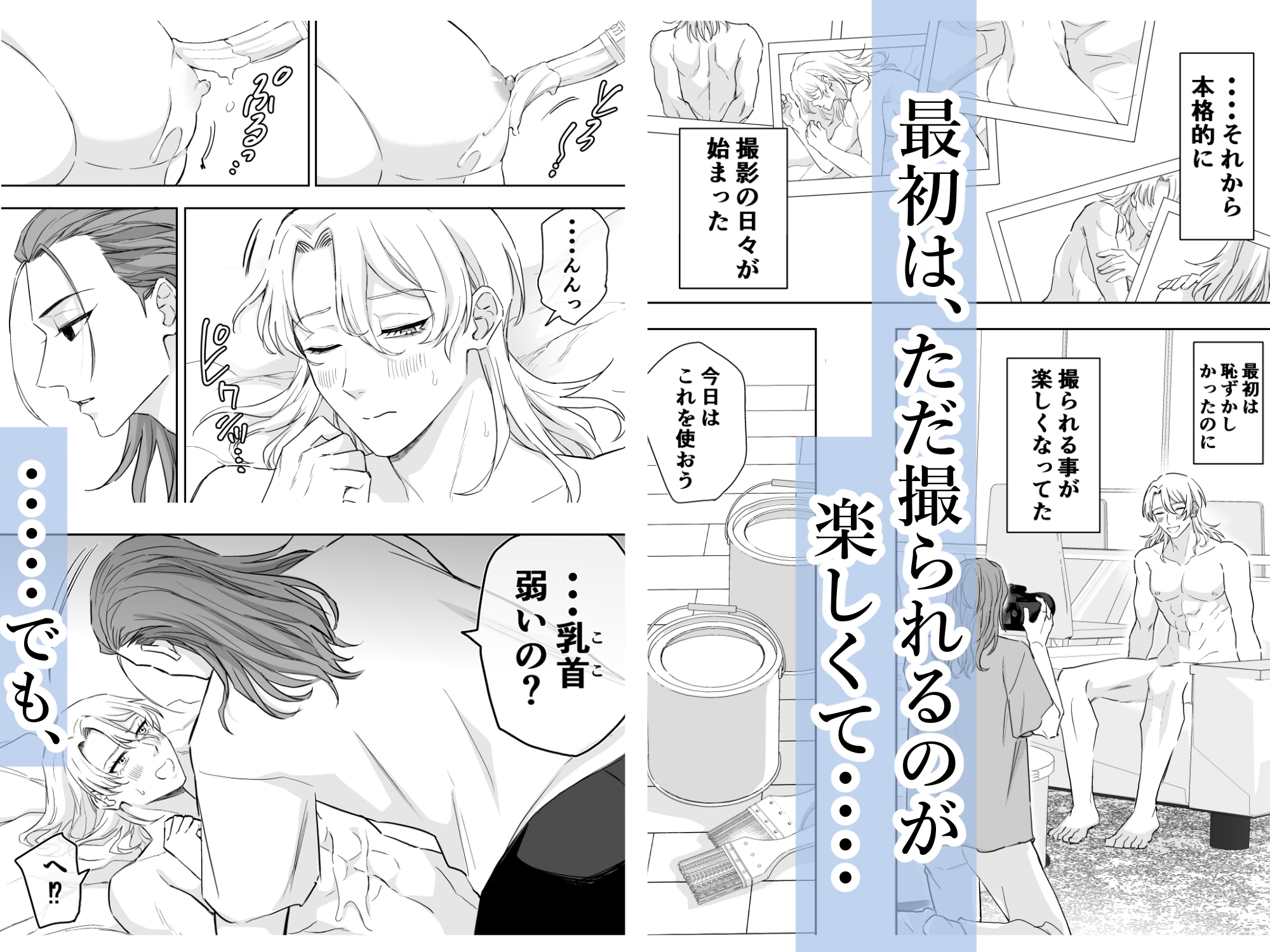 打上花火の下、ヌードモデル大学生 画像5