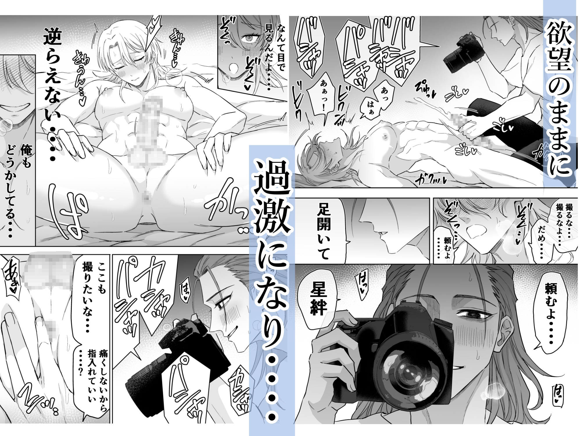 打上花火の下、ヌードモデル大学生 画像6