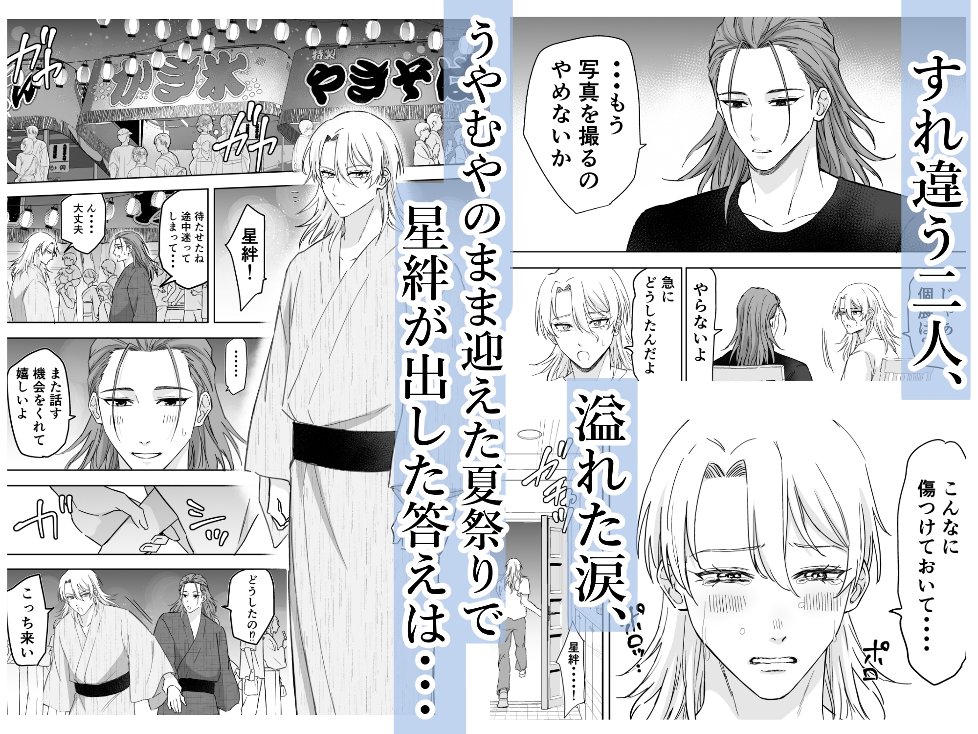 打上花火の下、ヌードモデル大学生 画像8