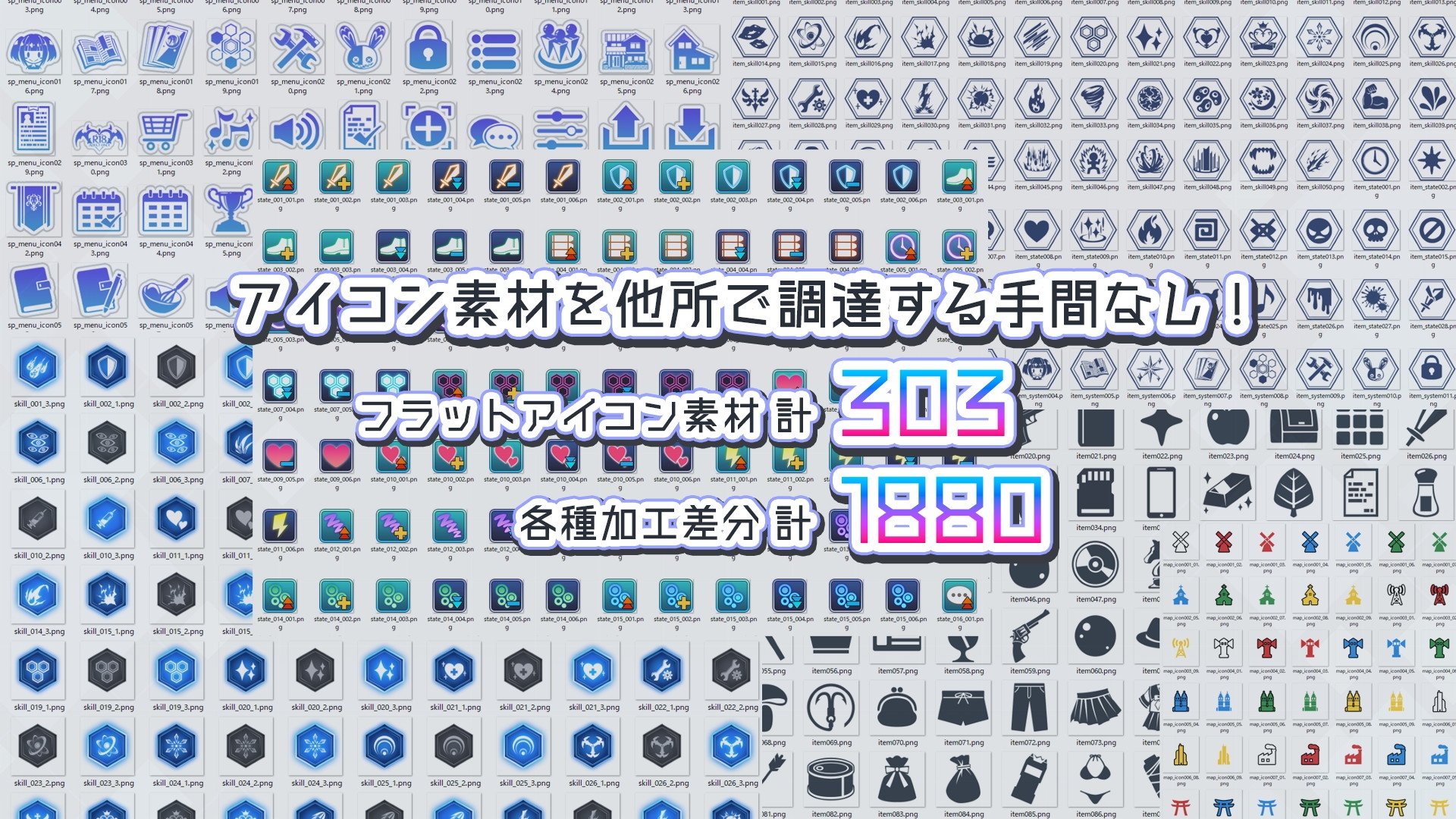 UI画像素材集-現代・近未来-