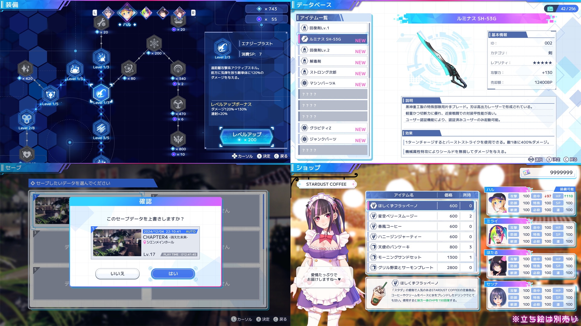 UI画像素材集-現代・近未来-