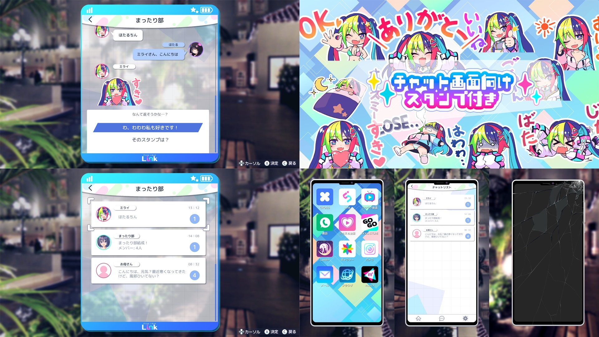 UI画像素材集-現代・近未来-