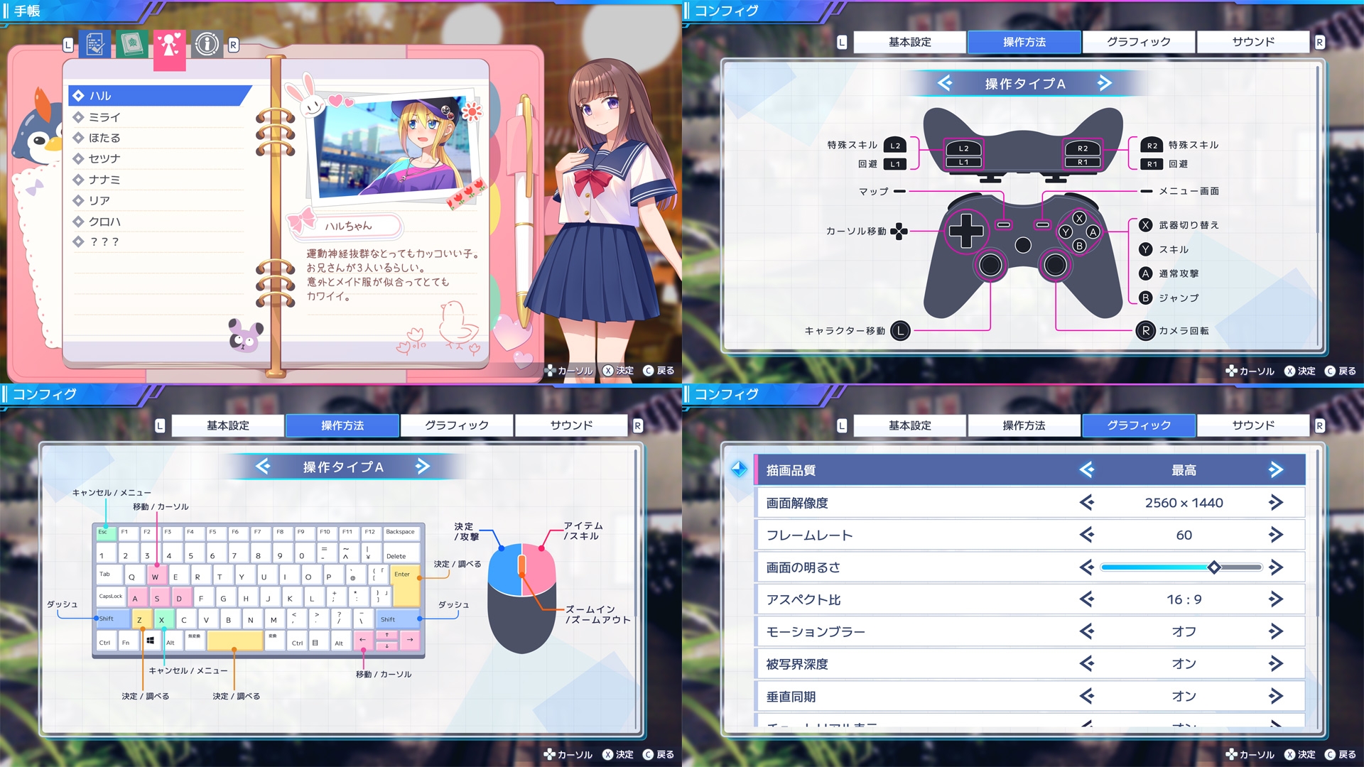 UI画像素材集-現代・近未来-