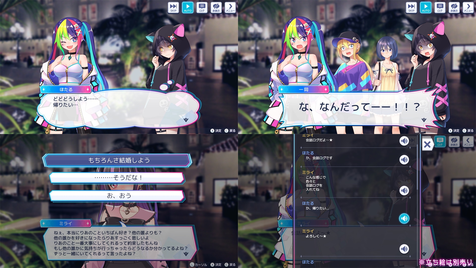 UI画像素材集-現代・近未来-