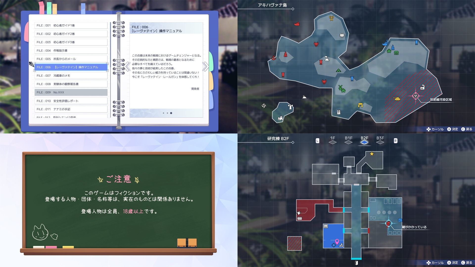 UI画像素材集-現代・近未来-