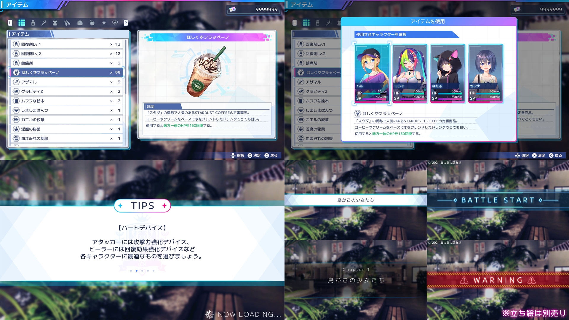 UI画像素材集-現代・近未来-