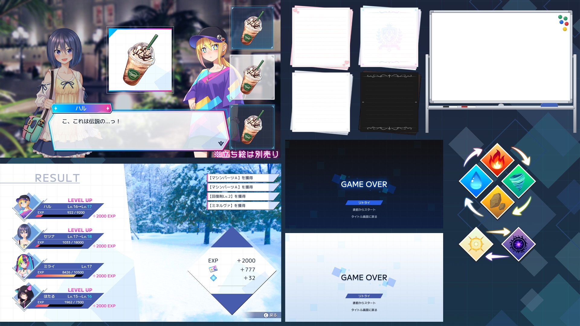 UI画像素材集-現代・近未来-