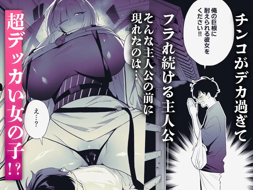 蛇神様に魅入られて_1