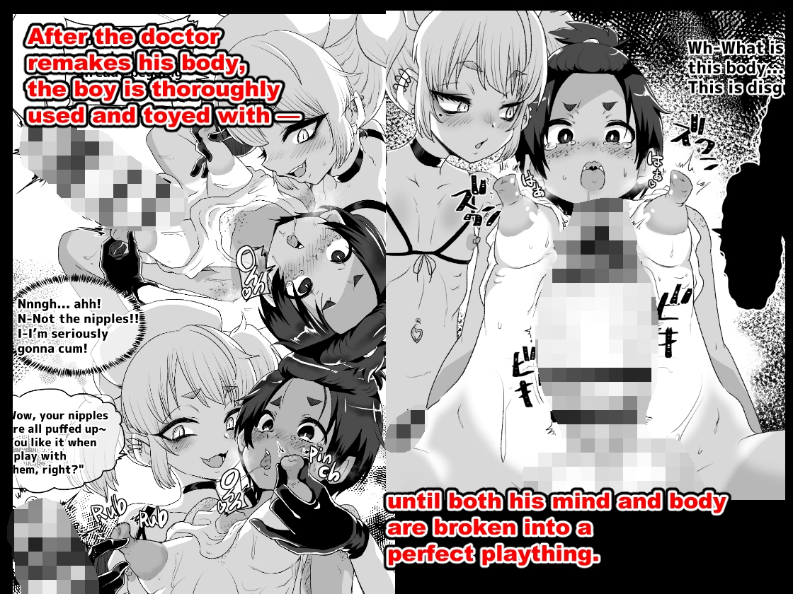 Femboy cum clinic