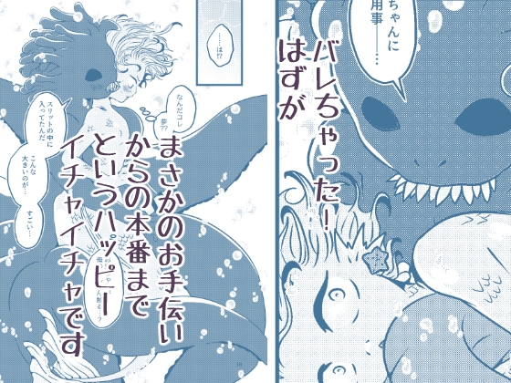 おにいちゃんといっしょ！ 画像3