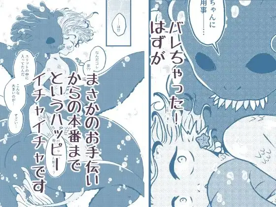 おにいちゃんといっしょ！ 3枚目