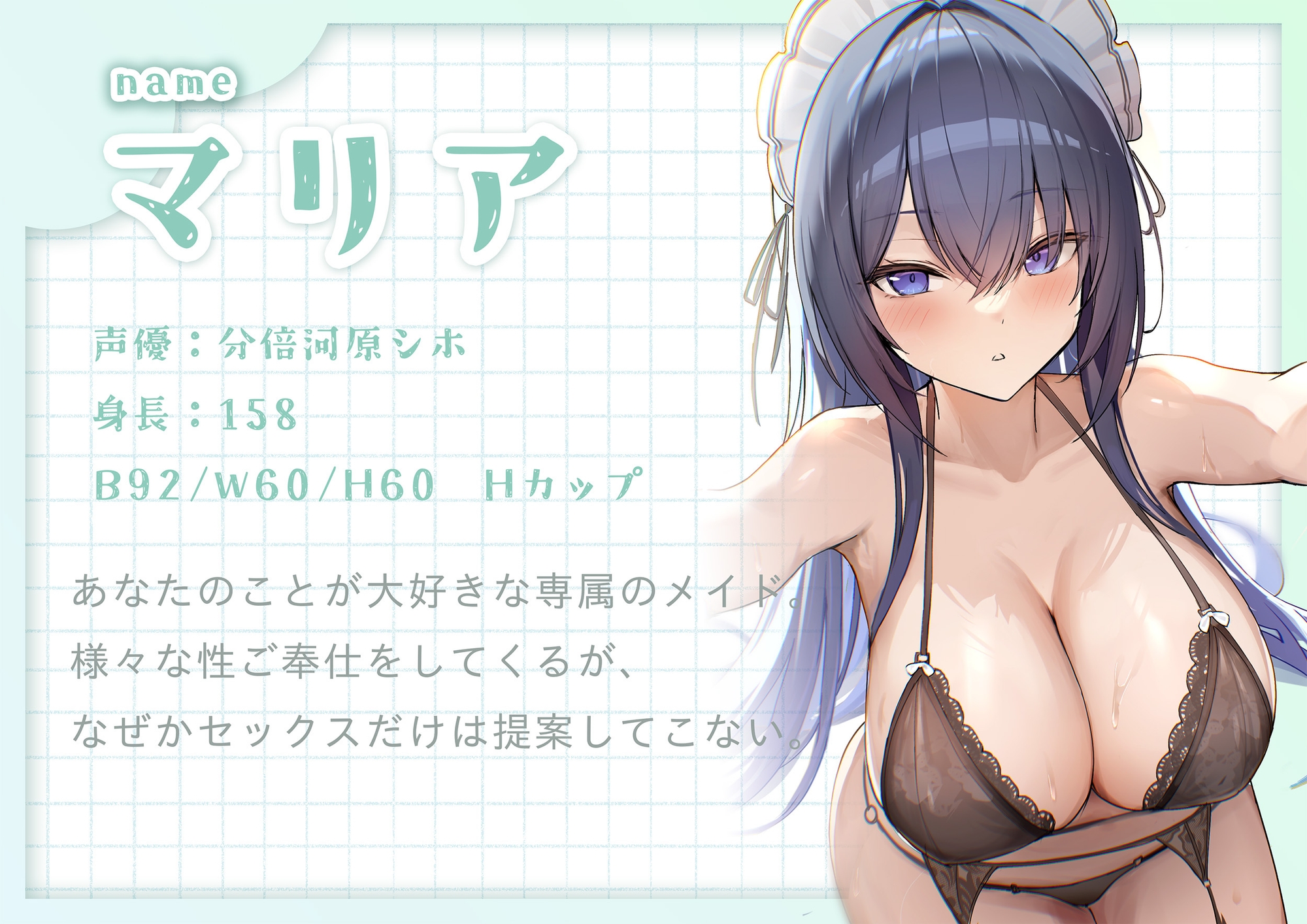 あなたのことが好きで好きでたまらない巨乳無表情メイドによる全肯定あまあま性奉仕 画像2