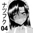 ナツフク04
