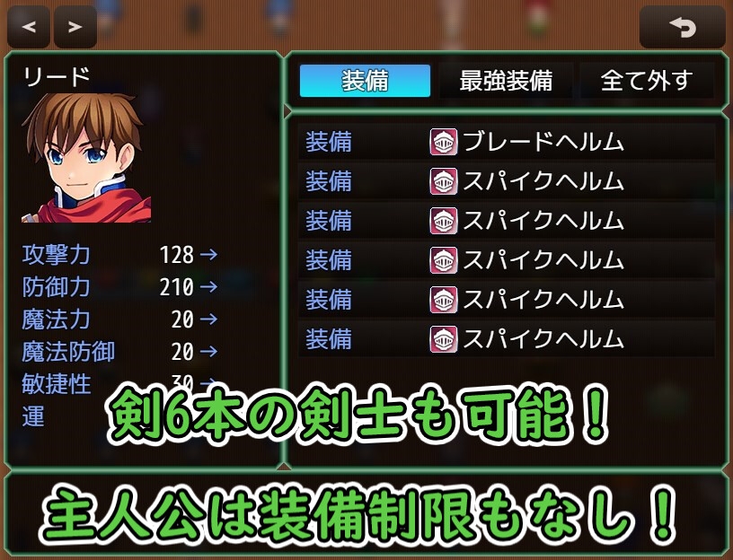 異世界の街を救え！ 第1章～実験都市編～【RPG】