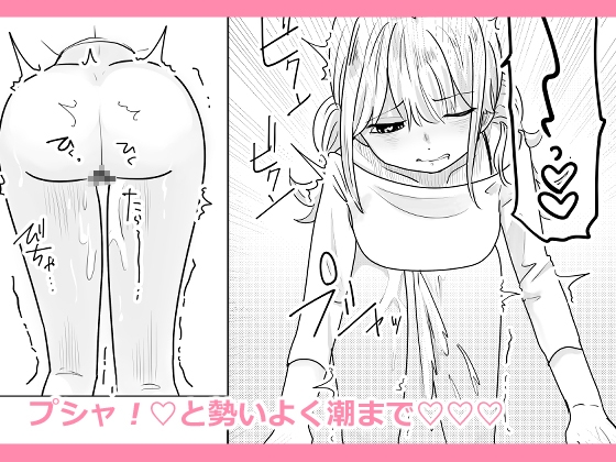 オタ女ですが壁にハマりまして。 画像9