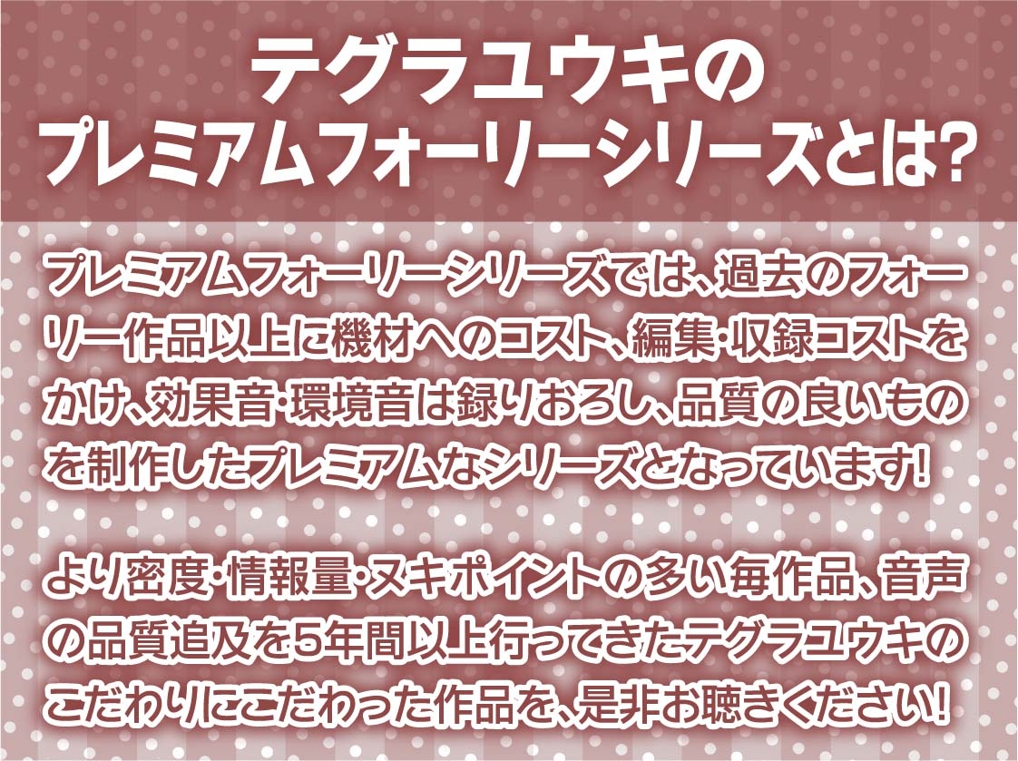 甘M向け!強○搾精褐色ギャルサキュバス【フォーリーサウンド】 画像2