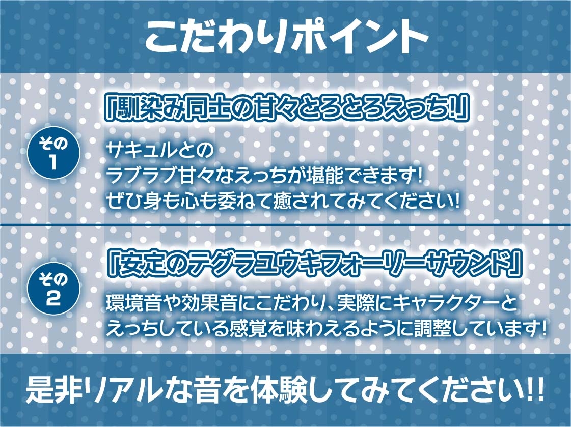 甘M向け!強○搾精褐色ギャルサキュバス【フォーリーサウンド】 画像7
