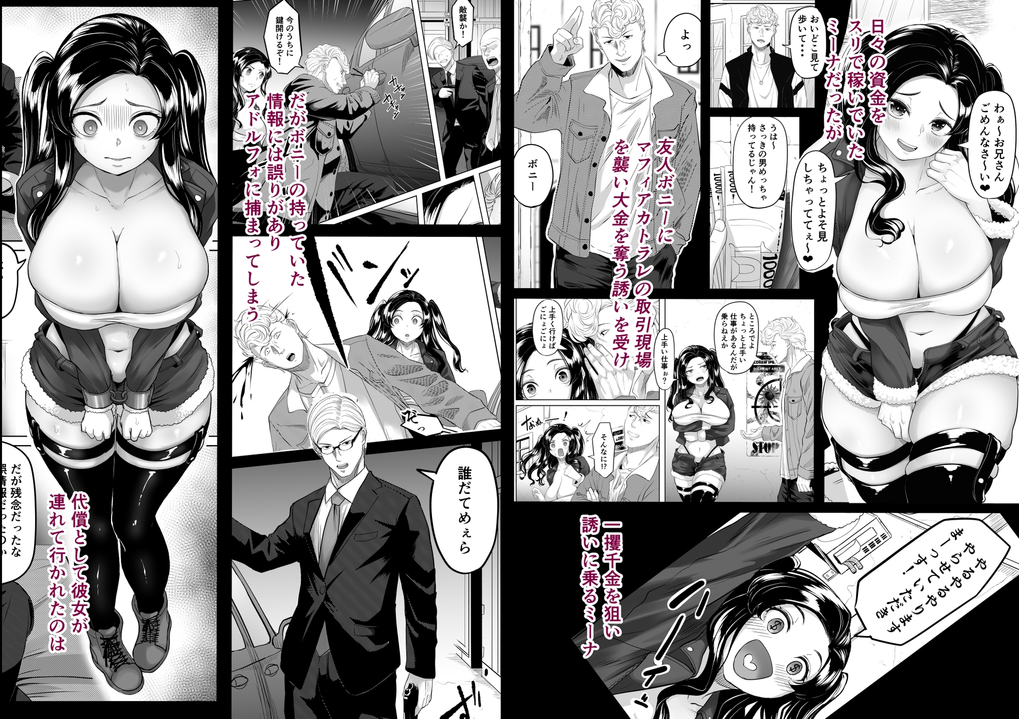 競売便女 画像2