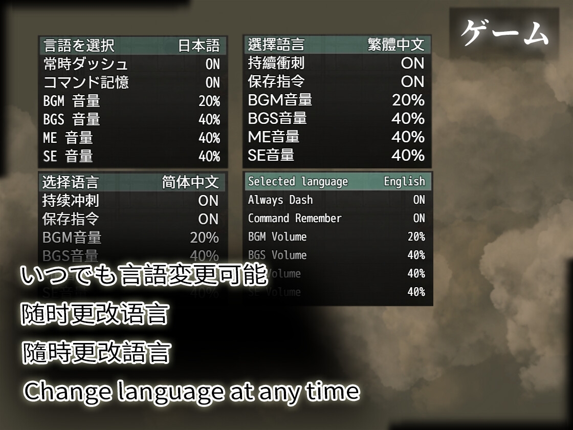 下水道の淫臭熟女 (多言語版) 画像4