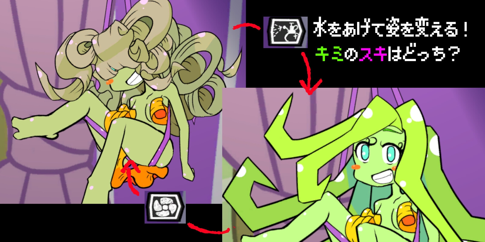 ぷしーぷらんつのはぐくみかたHuManiacX【Android版】 画像1